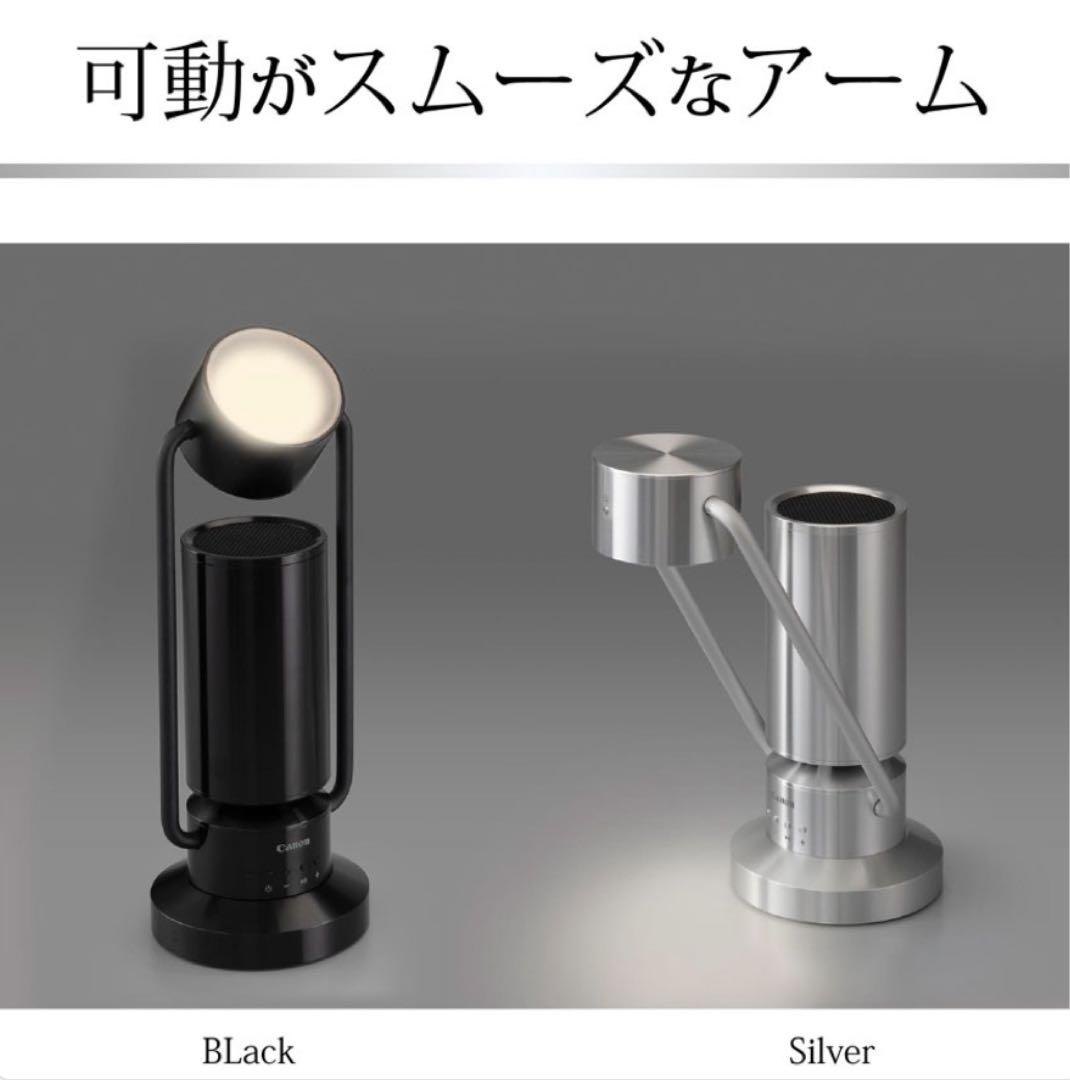 Canon アルボス albos ライト&スピーカー ML-A (シルバー)