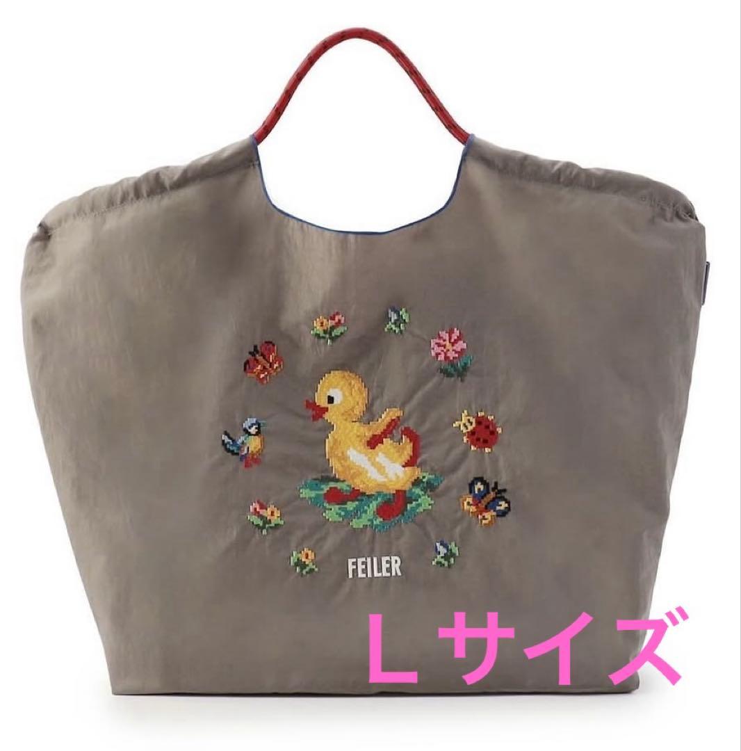 ボールアンドチェーン×フェイラー バッグ ハイジ　グレー　Ｌサイズ