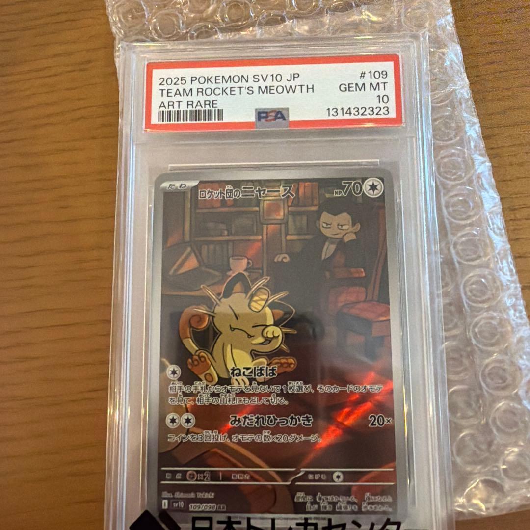 マリィのプライド SI スタートデッキ100 419/414