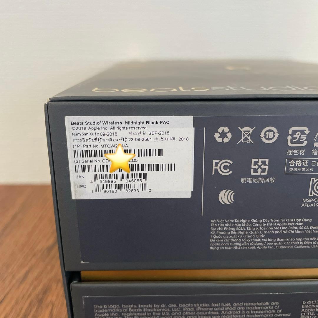 【ラスカル】BEATS STUDIO3 WIRELESS