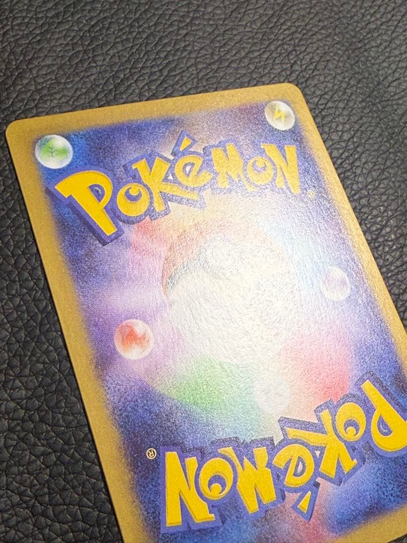 センタリング⭕️ニャースex SAR ムニキスゼロ おくのてキャッチ114/080