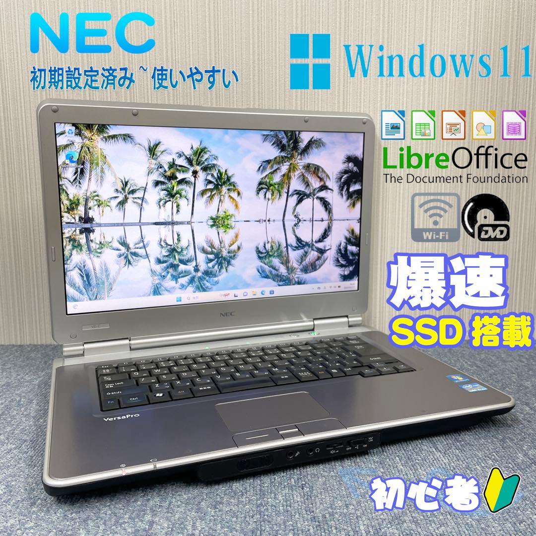 グッドセレクト