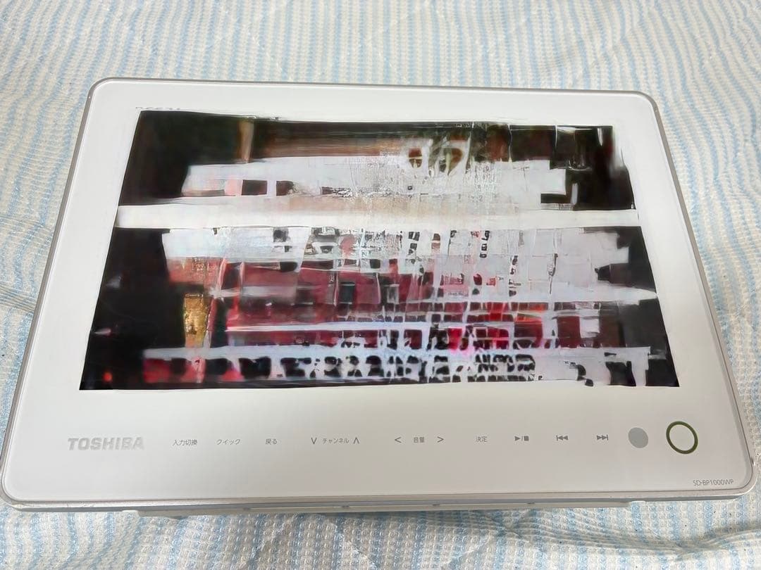 TOSHIBA REGZA SD-BP1000WP 10.1インチ