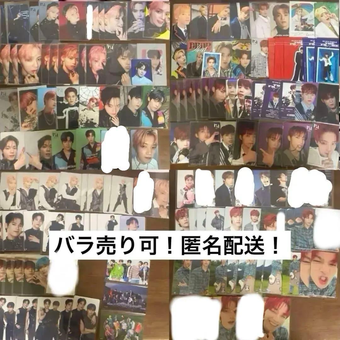 【バラ売り可】INI 木村柾哉 まとめ売り