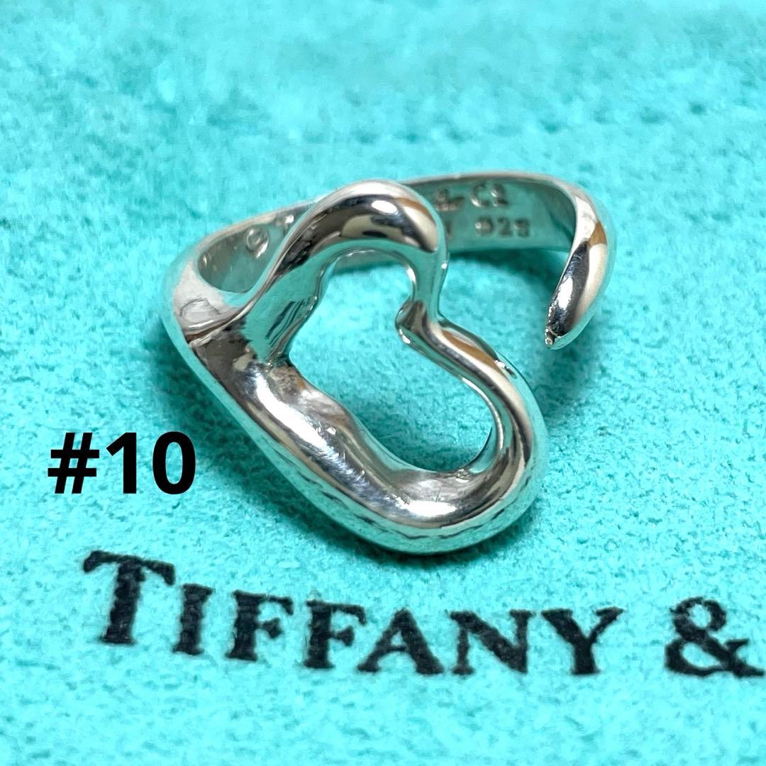 TIFFANY&Co.ティファニー　オープンハートリング　10号