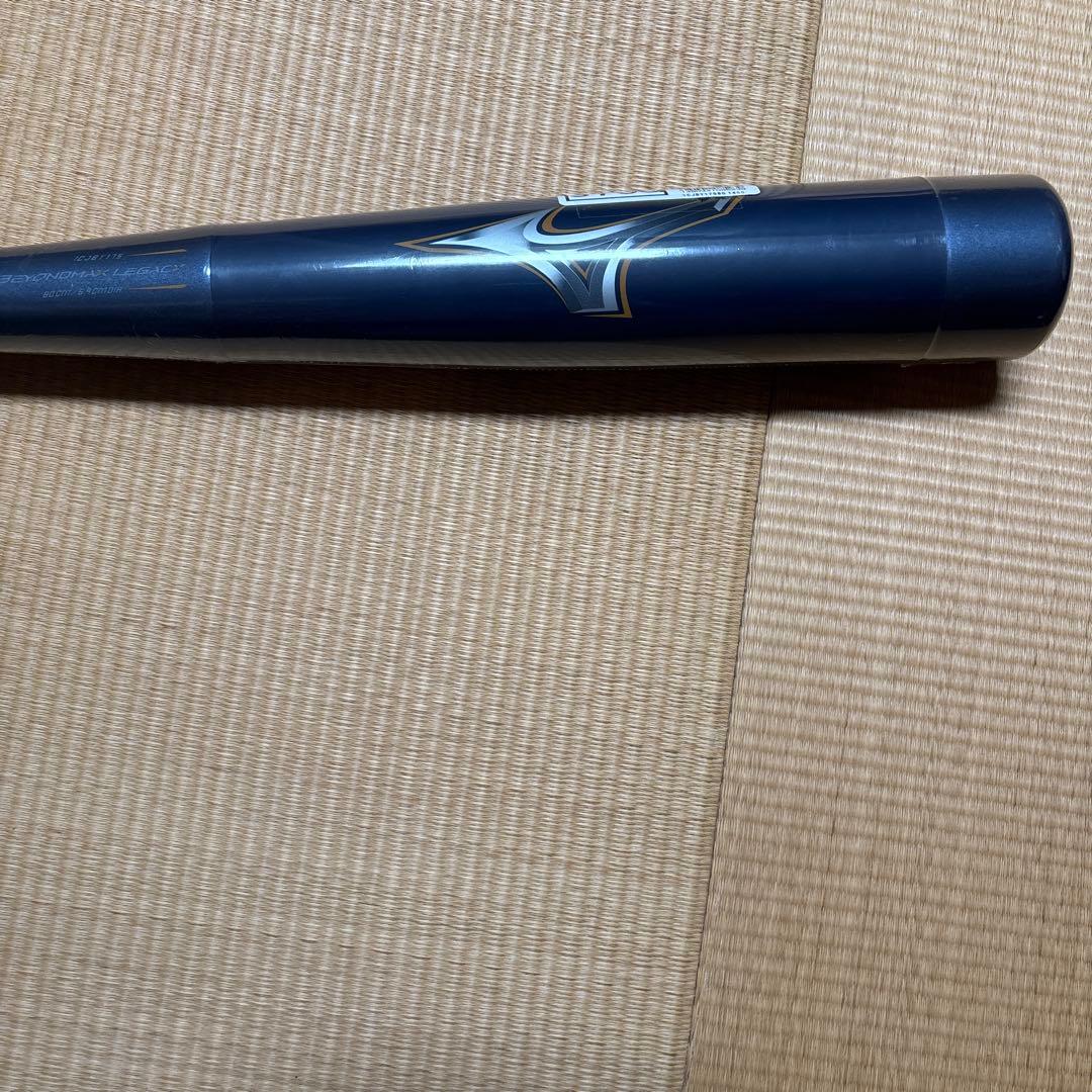 ミズノ ビヨンドマックス 80cm 少年軟式バット