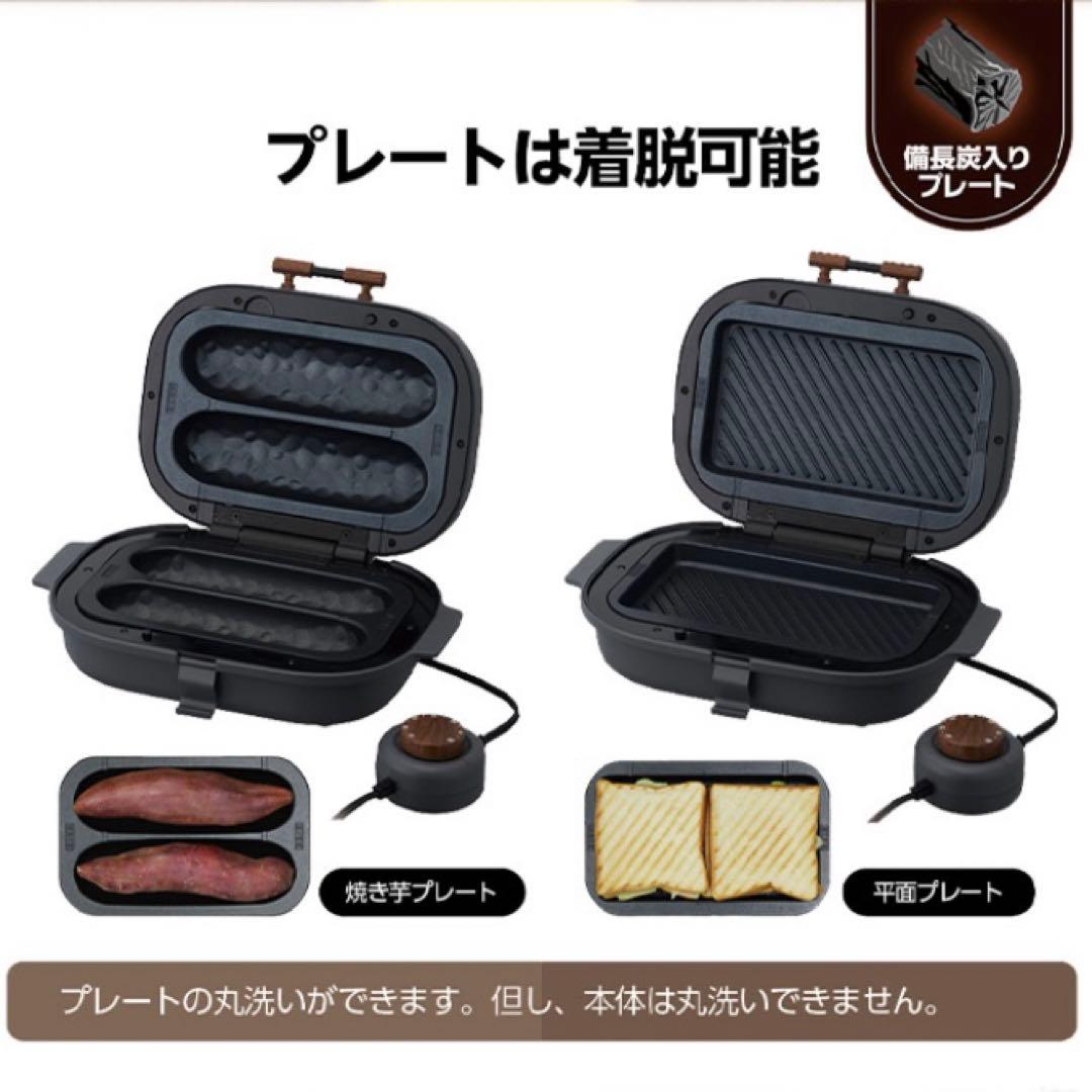 焼き芋メーカー タイマー付き DOSHISHA WFX-102T(GY) 新品