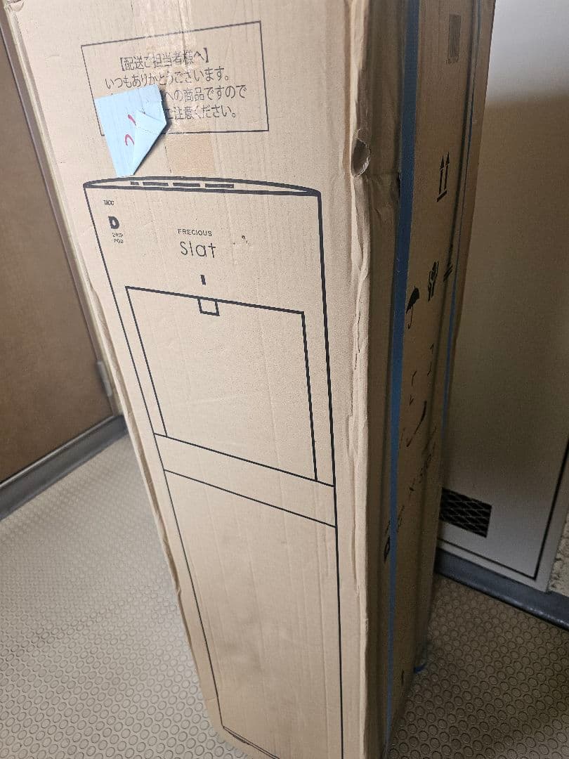 フレシャス コーヒー機能付き ウォーターサーバ Slat＋cafe