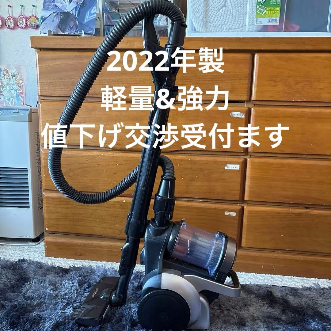 日立 サイクロン式掃除機　cv-sp300k