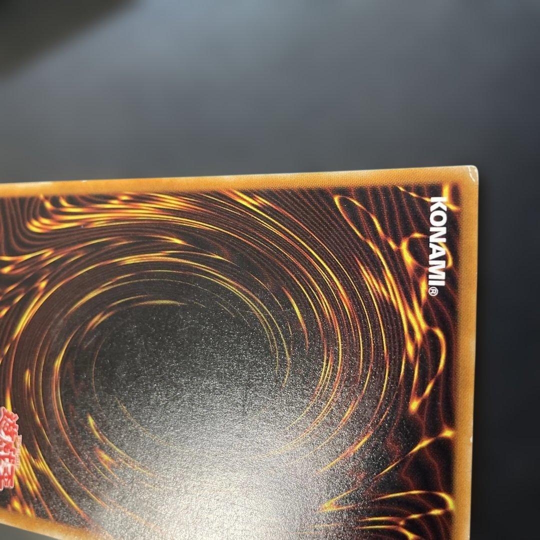 遊戯王2期　不死王リッチー レリーフ　PH-00 1q