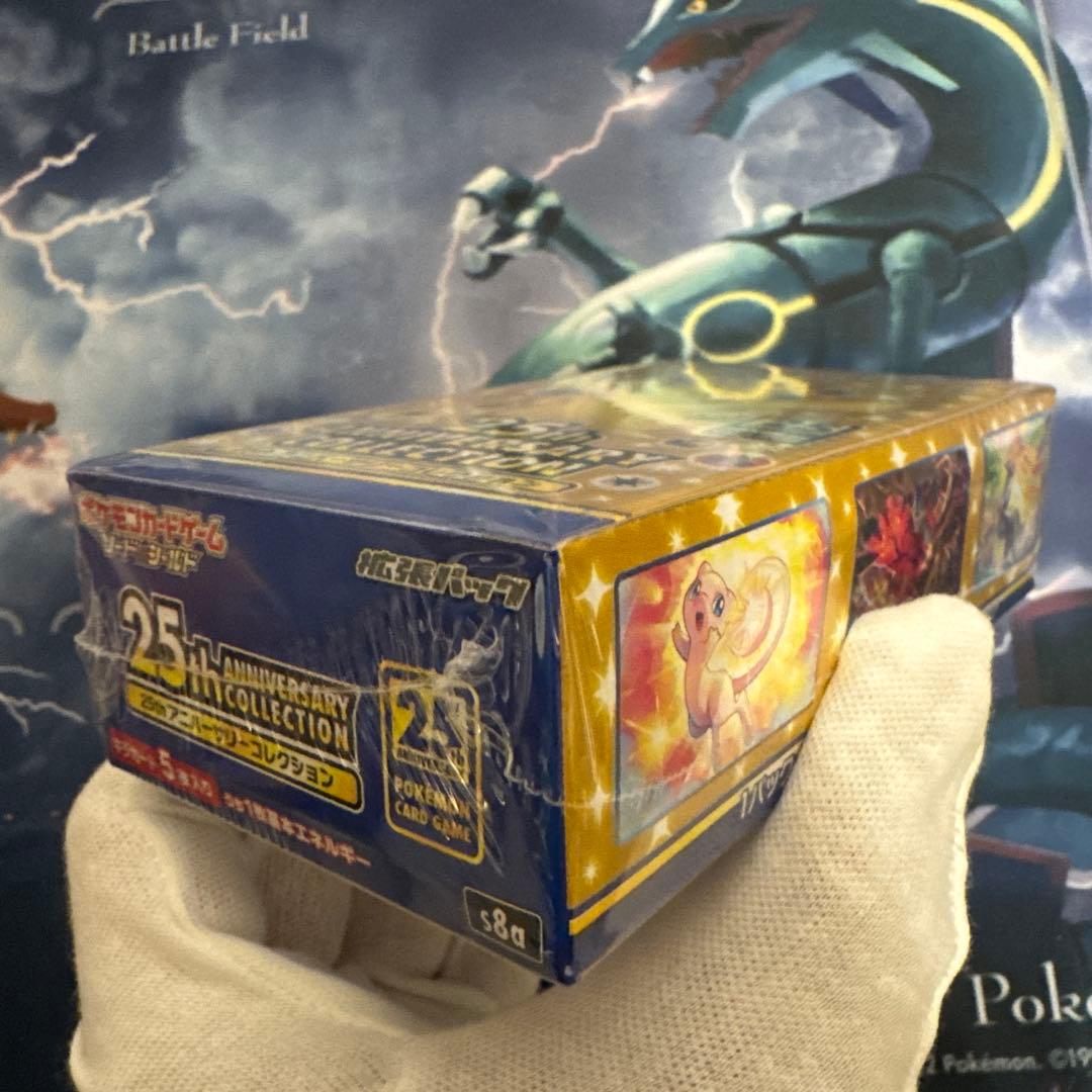 だ*ぜ様 [ポケカ引退品]高騰予想2BOX 未開封 シュリンク付き ボックスロー