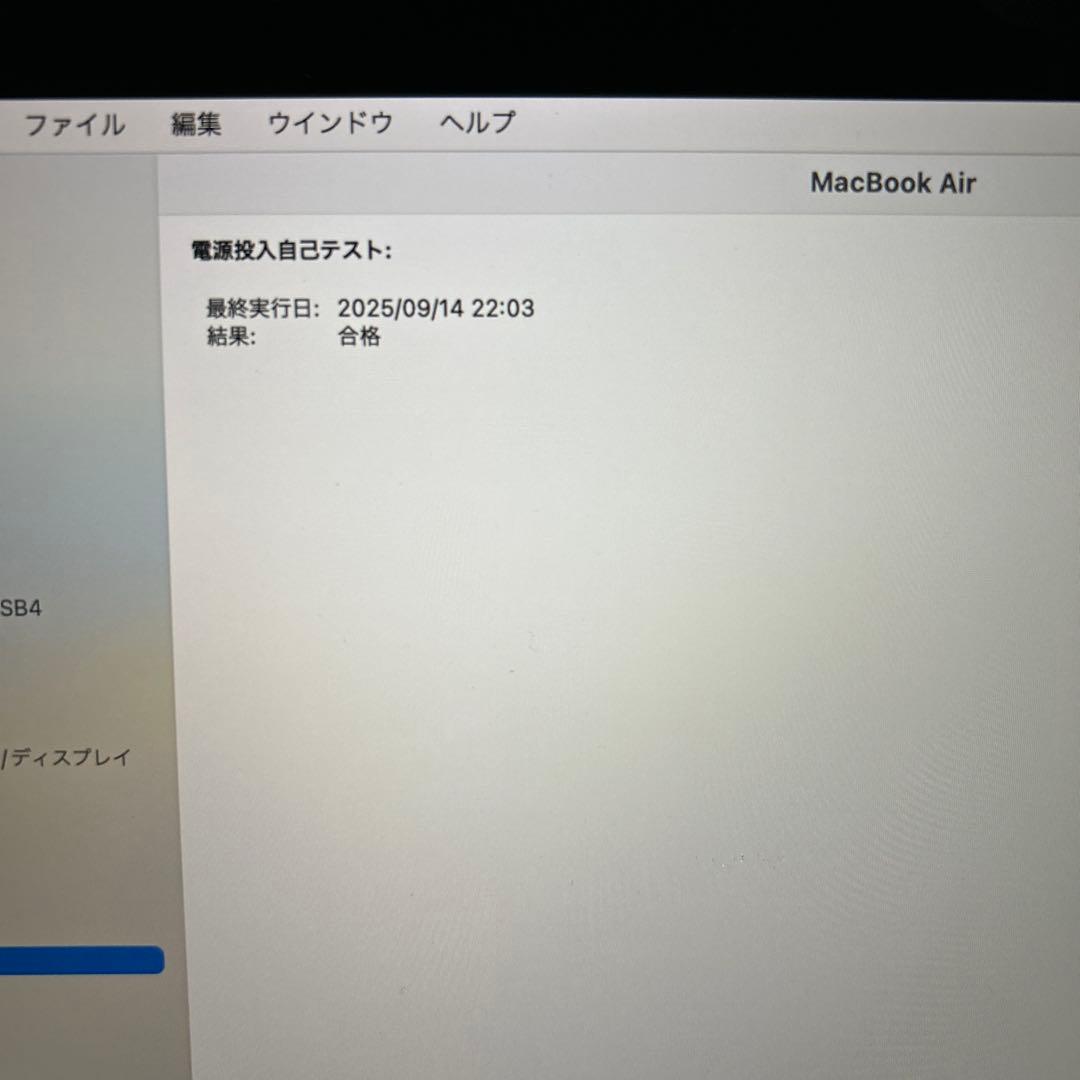 Apple MacBook Air2018 128G スペースグレー