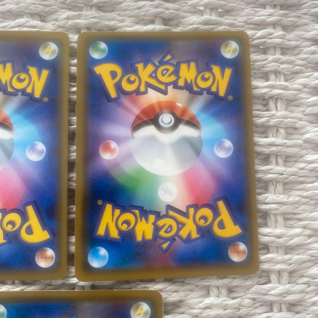 ファイヤー&サンダー&フリーザーGX RR 5枚セット