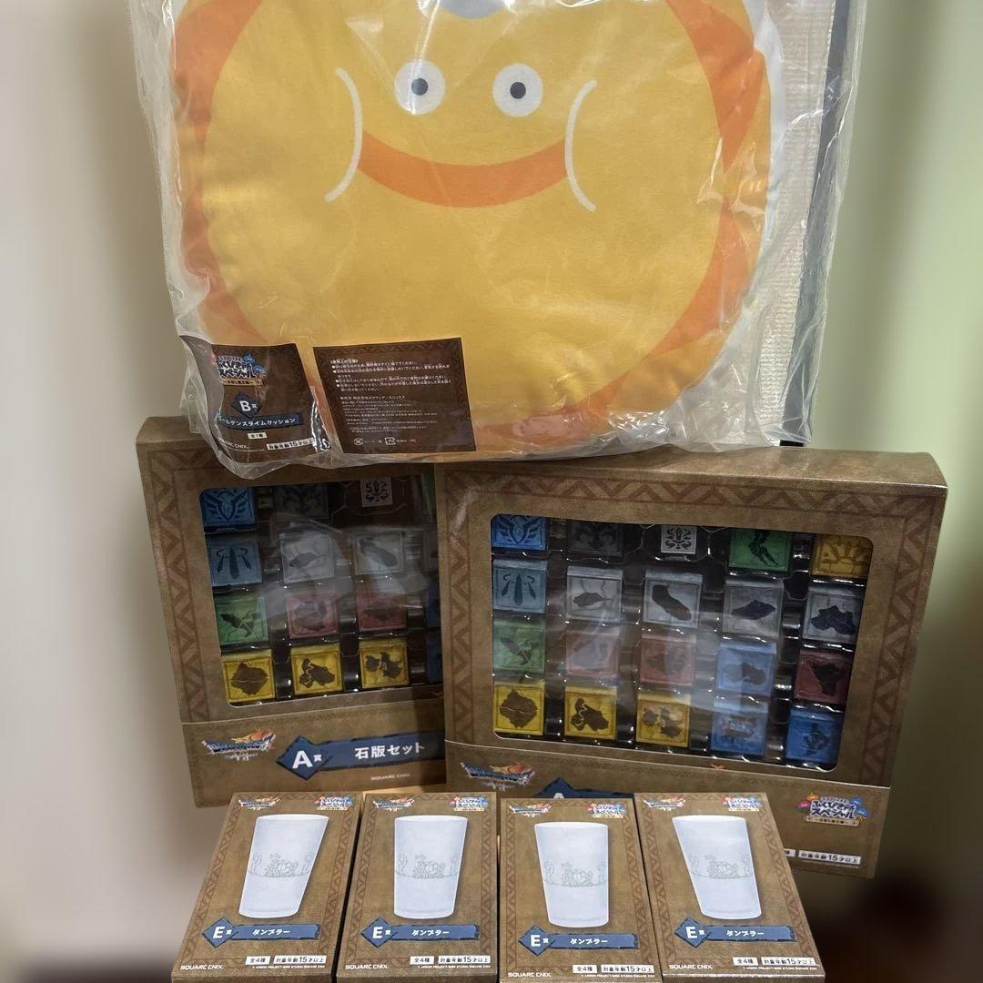 ドラゴンクエスト ふくびき所 A賞 石版セット B賞ゴールデンスライムクッション