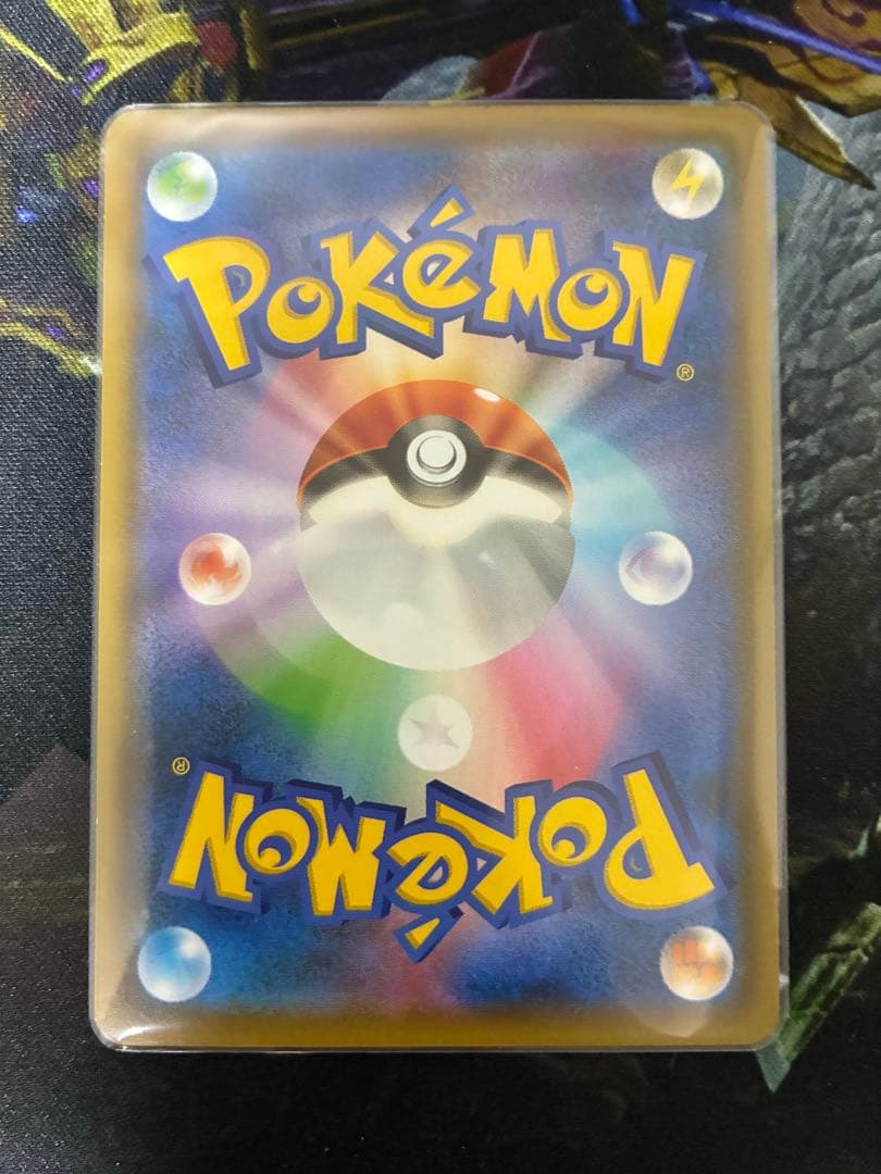 リザードン＆テールナーGX SR