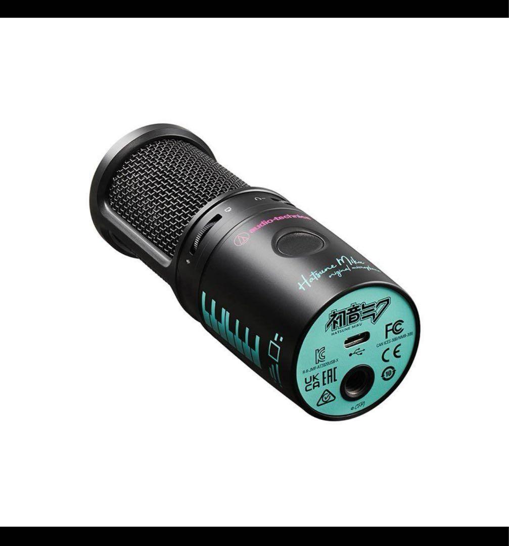 【限定生産品】AT2020USB-X MIKU・初音ミク・オーディオテクニカ