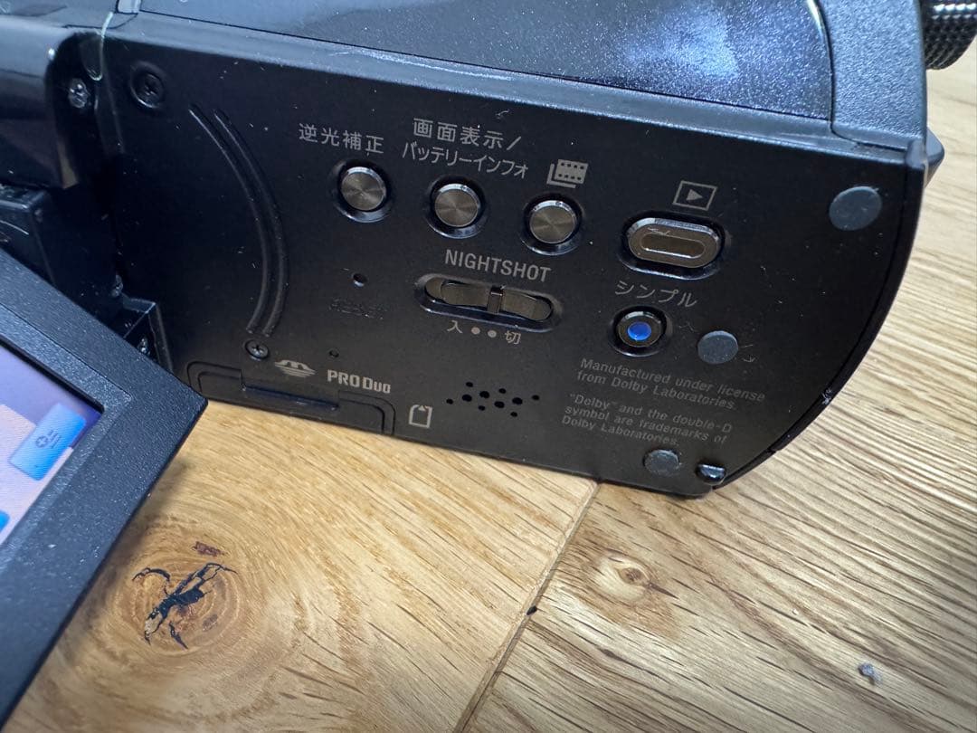 ソニーSONY デジタルビデオカメラ 3セット