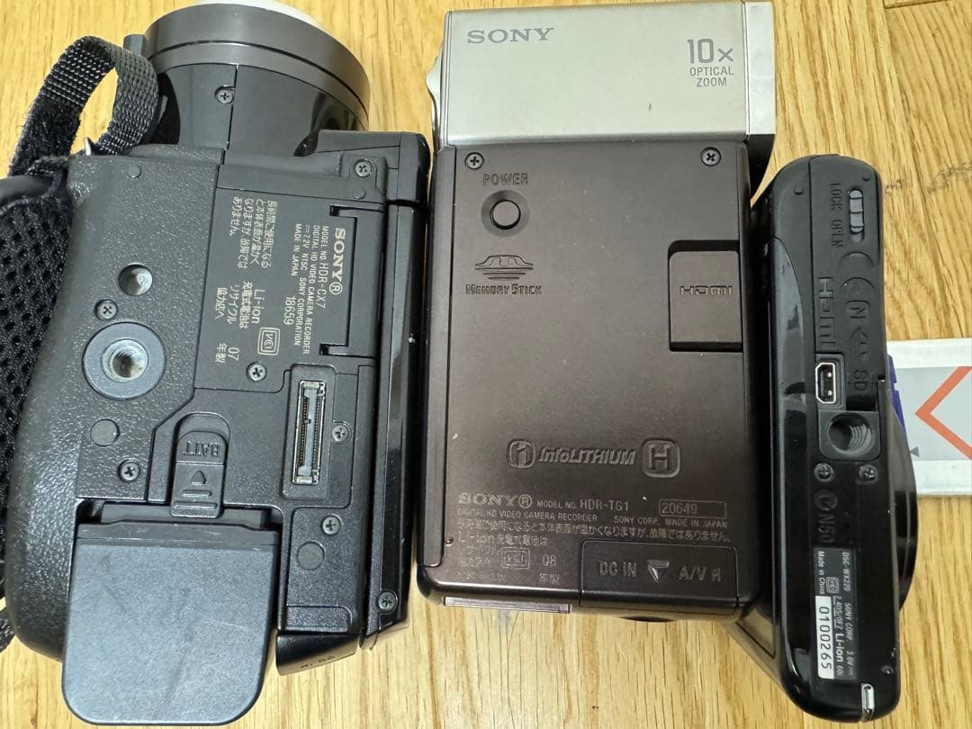 ソニーSONY デジタルビデオカメラ 3セット