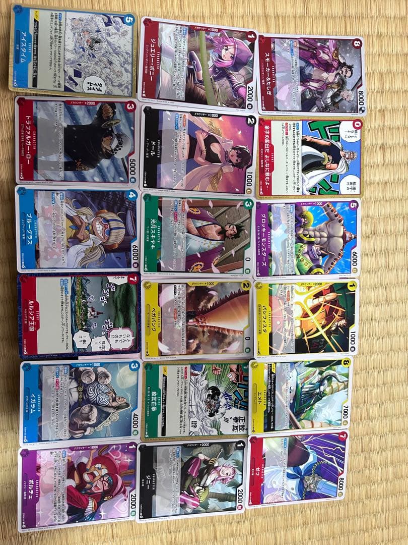 ONE PIECEカードゲーム まとめ売り 約20枚以上 R・C・UC 混在