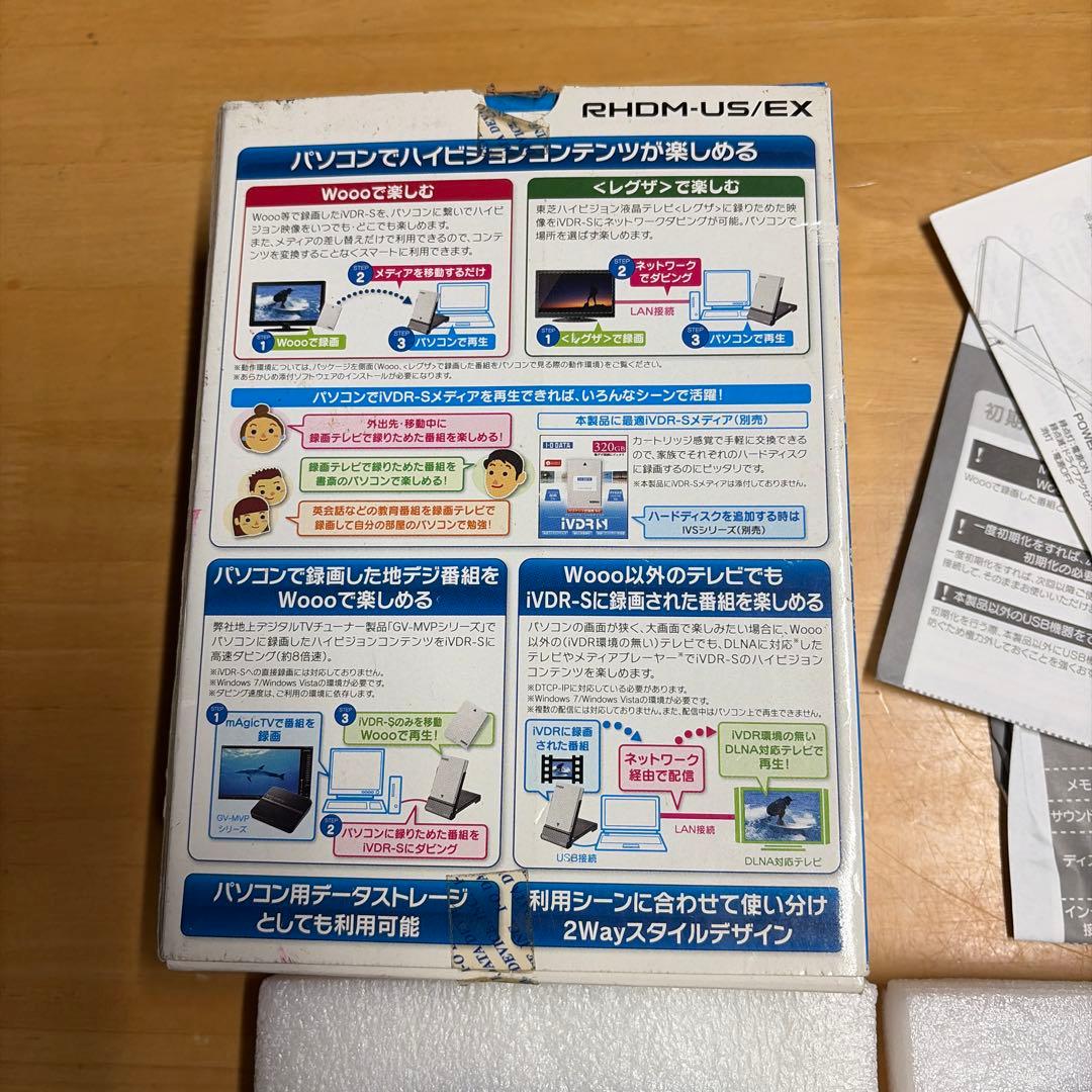 I-Oデータ RHDM-US/EX HD/iVDRS 中古