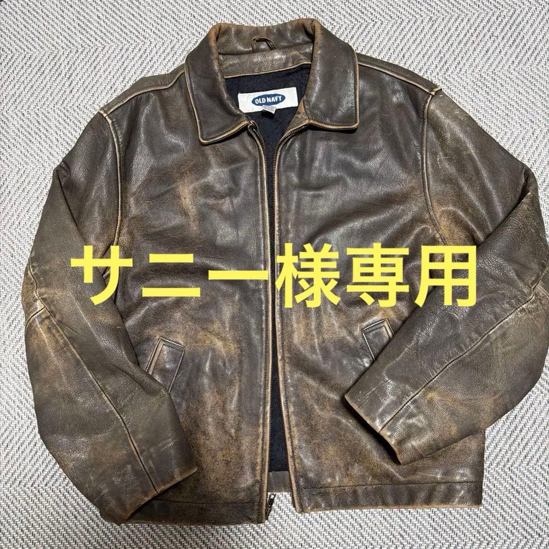 【サニー】OLD NAVY レザージャケット ブラウン ヴィンテージ