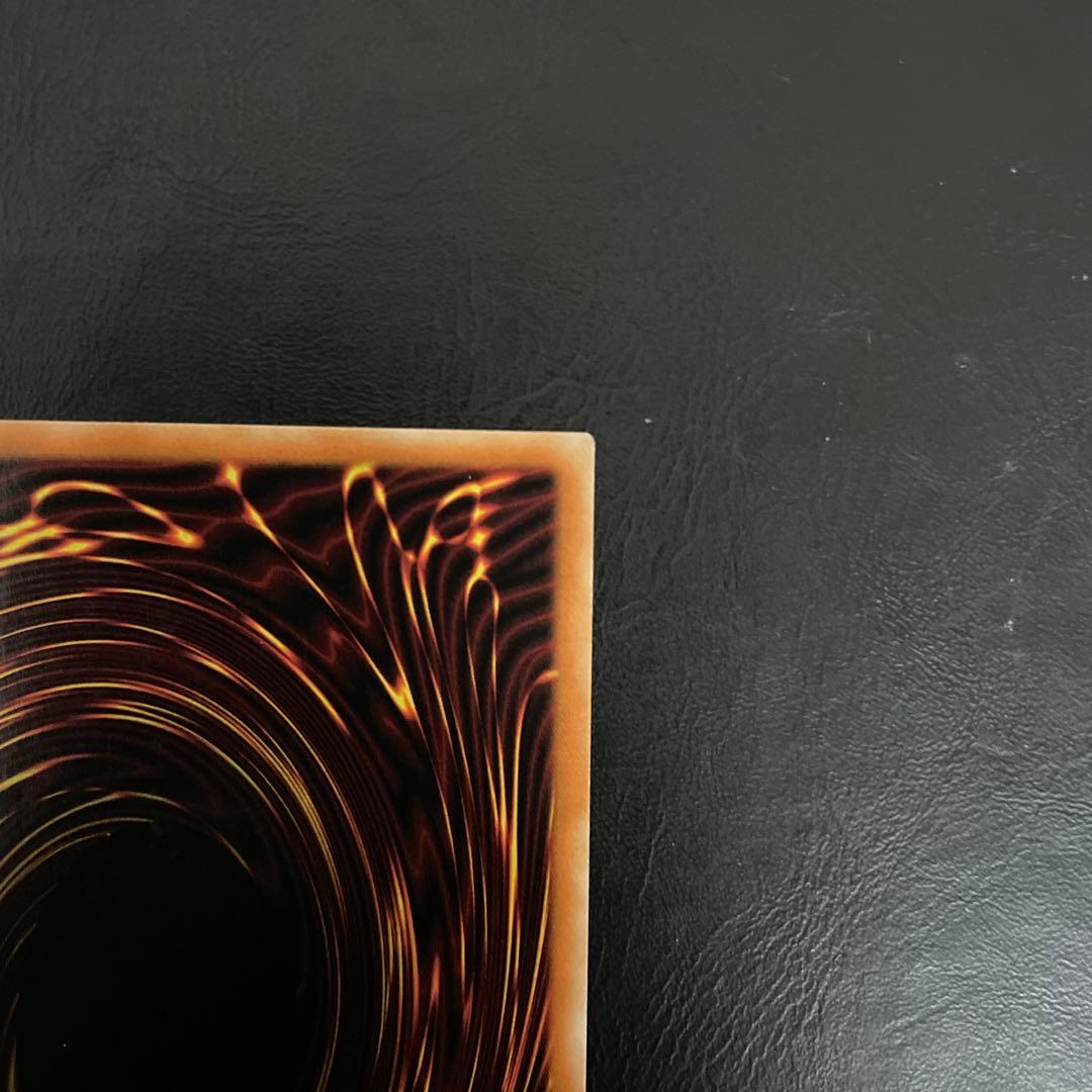 N*U様 真紅眼の黒竜　ホロ　ゴーストレア　英語　1st