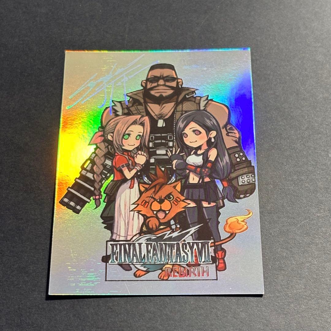 FF7 アニバーサリーアートミュージアム vol.2 スーパーシークレット