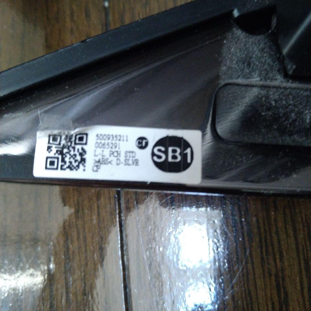 液晶テレビ 割れ修理用 ソニー KJ-55X9500H 4K液晶テレビ