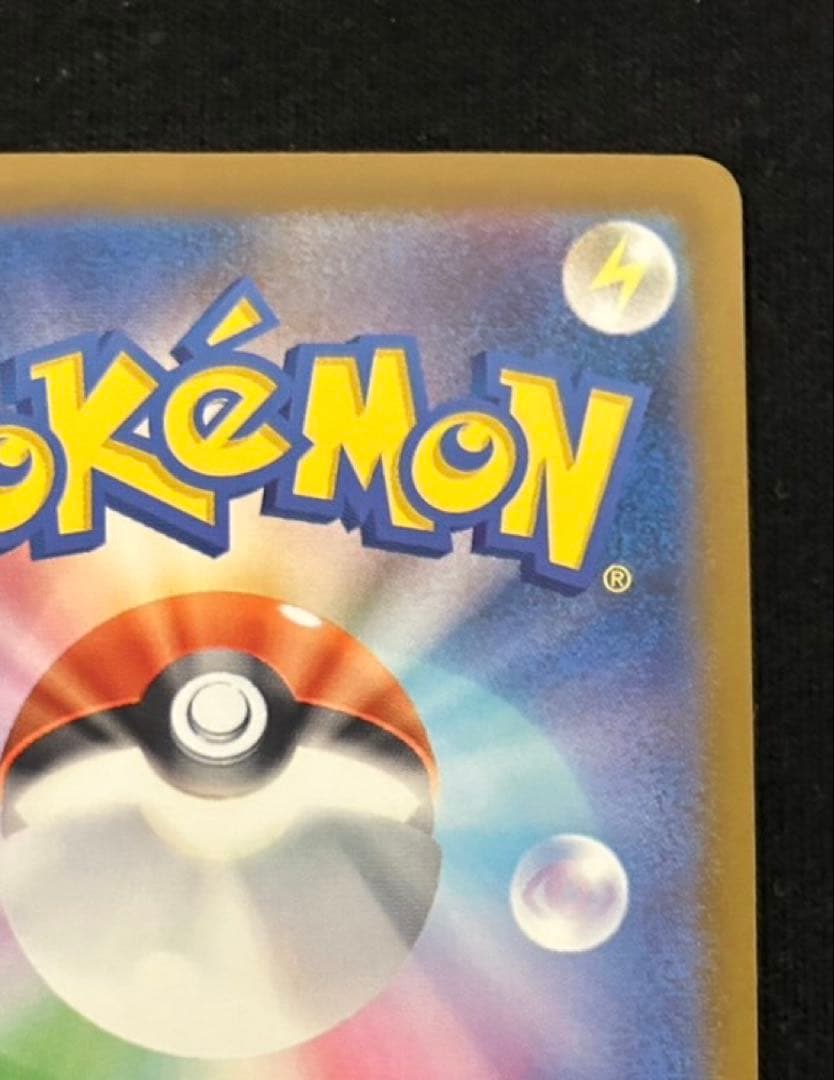 ポケモンカード　ハイクラスパック　MEGAドリームex カナリィ SAR