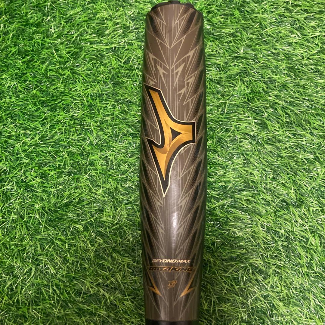 ビヨンドマックス　ギガキング02 おそと