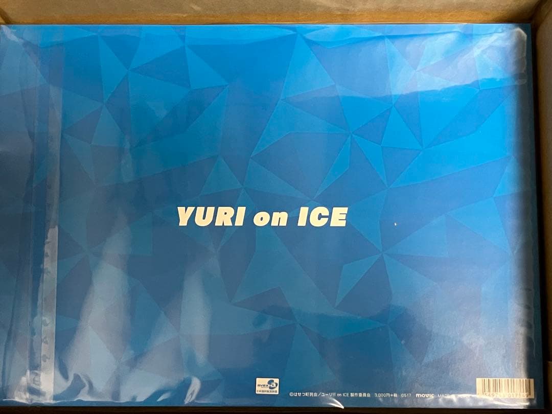 ユーリ!!! on ICE 設定資料集 新品未開封　ユーリオンアイス