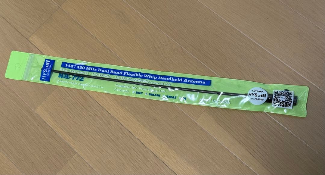 ICOM ID-52 本体➕急速充電器➕アンテナセット