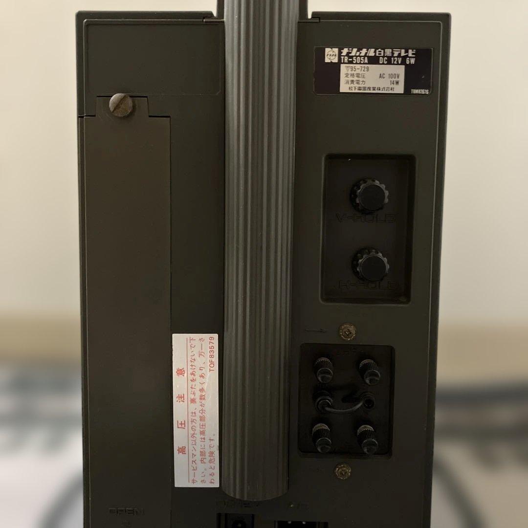 National RANGER-505白黒テレビTR-505A DC12V 6W