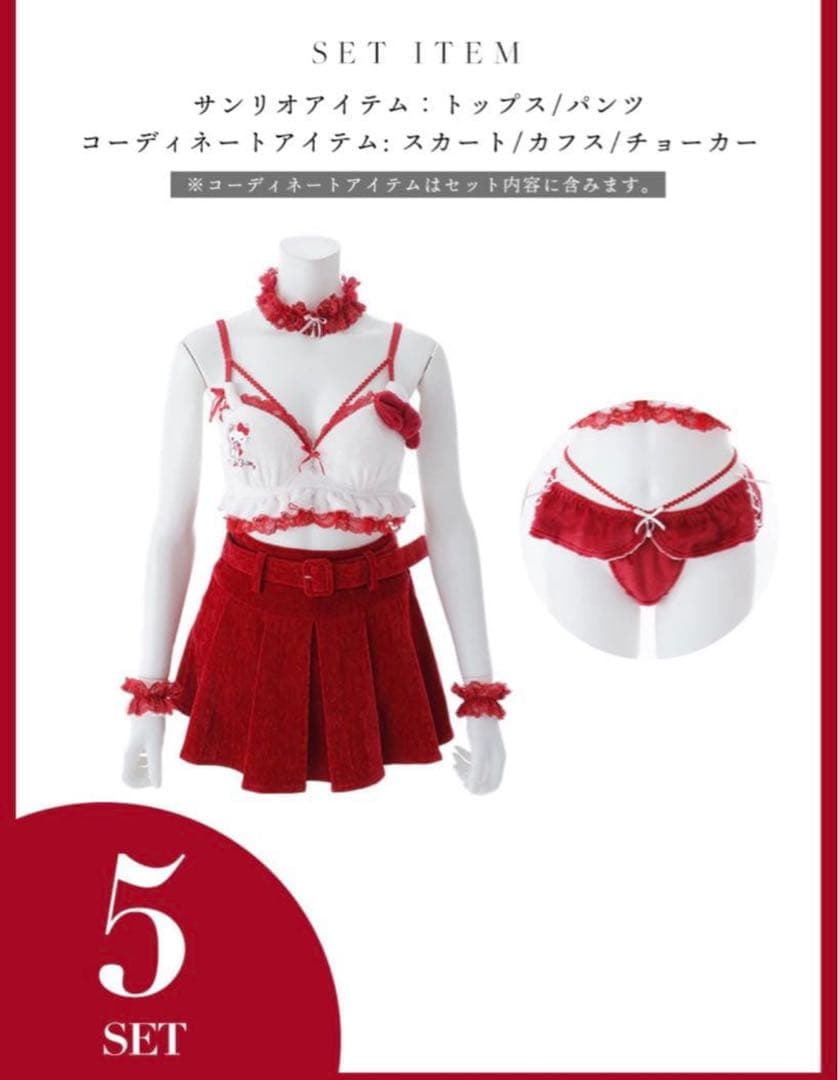 【美品】JEWELS サンリオ ハローキティ セットアップ M レッド