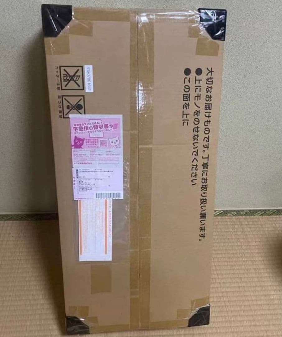 ポケモンカード クラシック 未開封