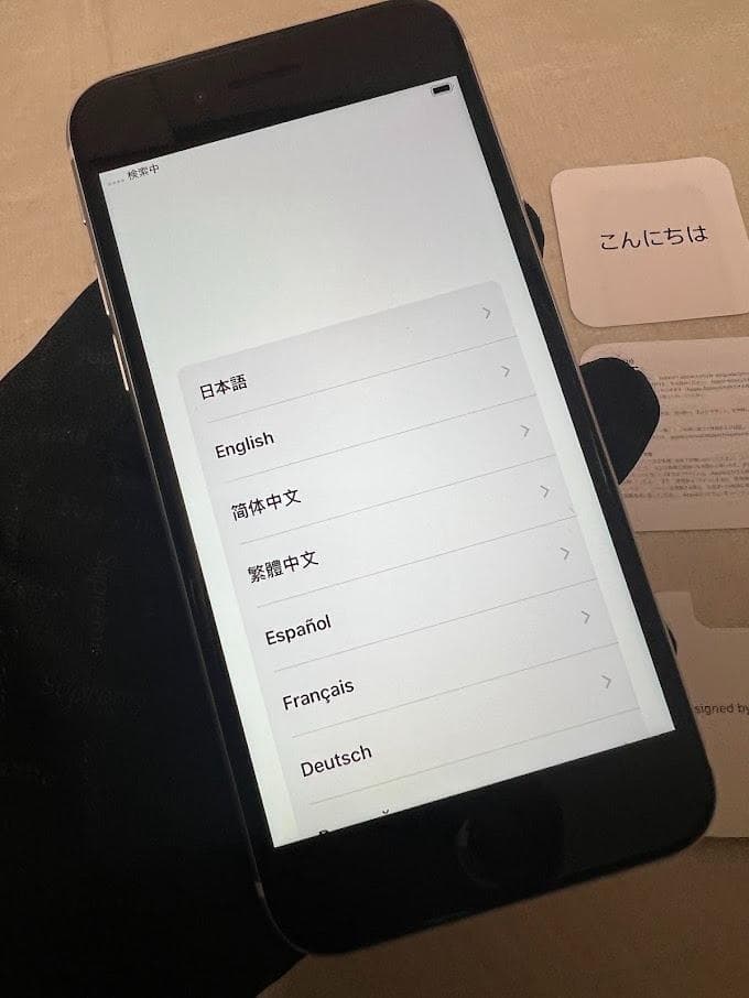 【極美品】Apple iPhone SE (第2世代) ホワイト 本体