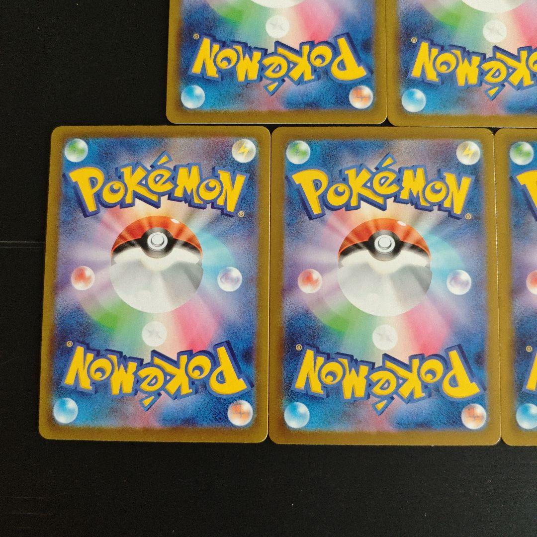 m2a メガドリームex MA 7種