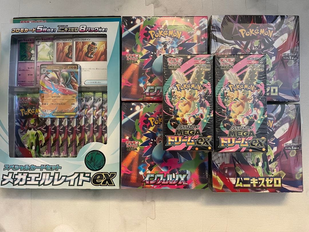 ポケモンカードゲーム新品未使用シュリンク付きboxset
