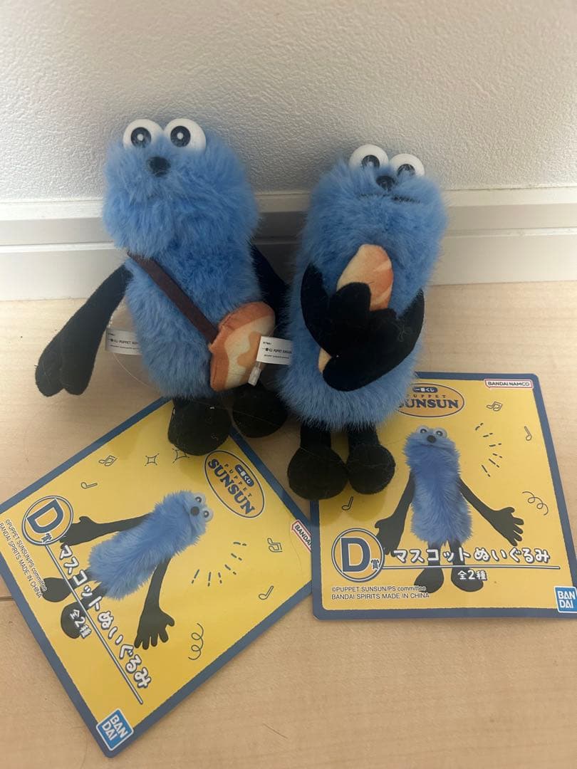 ⼀番くじ 1番くじ パペットスンスン D賞 マスコット　ぬいぐるみ