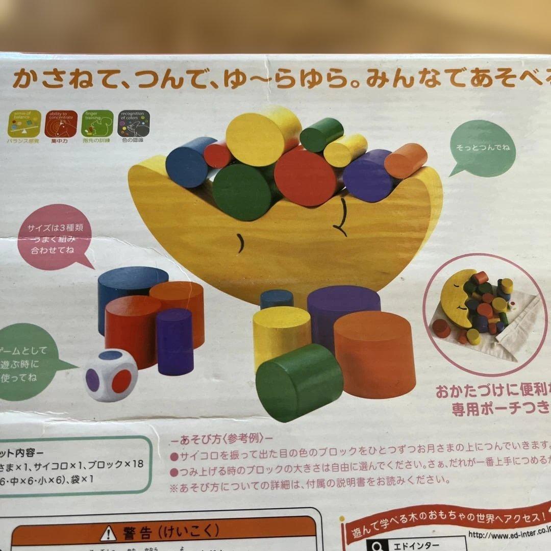 木のおもちゃ　たくさん　知育　自然　木製　幼児　幼稚園　保育園　プレ