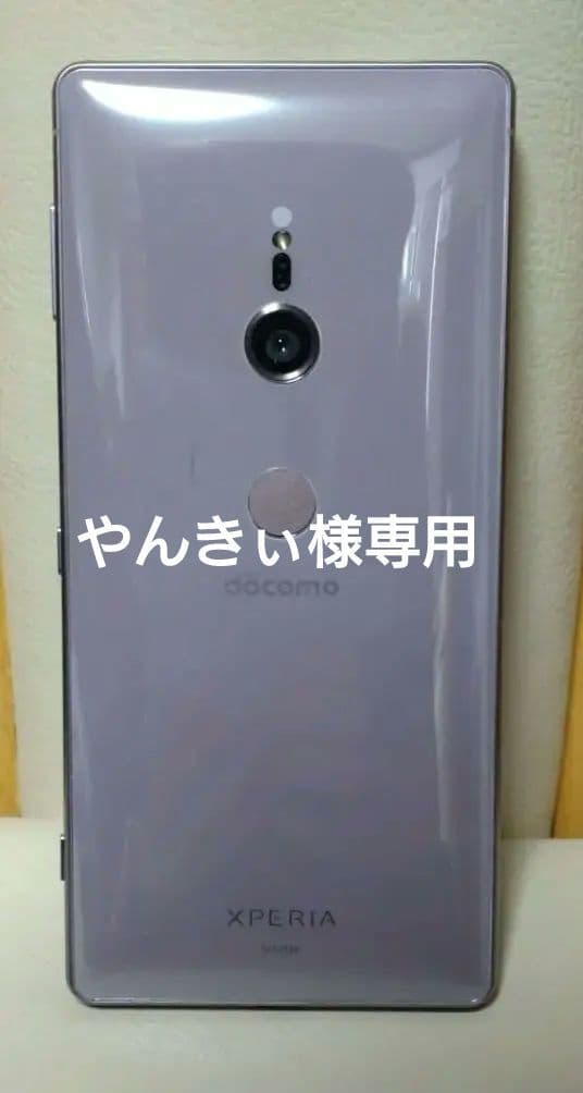 docomoXperiaXZ2 アッシュピンク　SO-03K スマートフォン本体