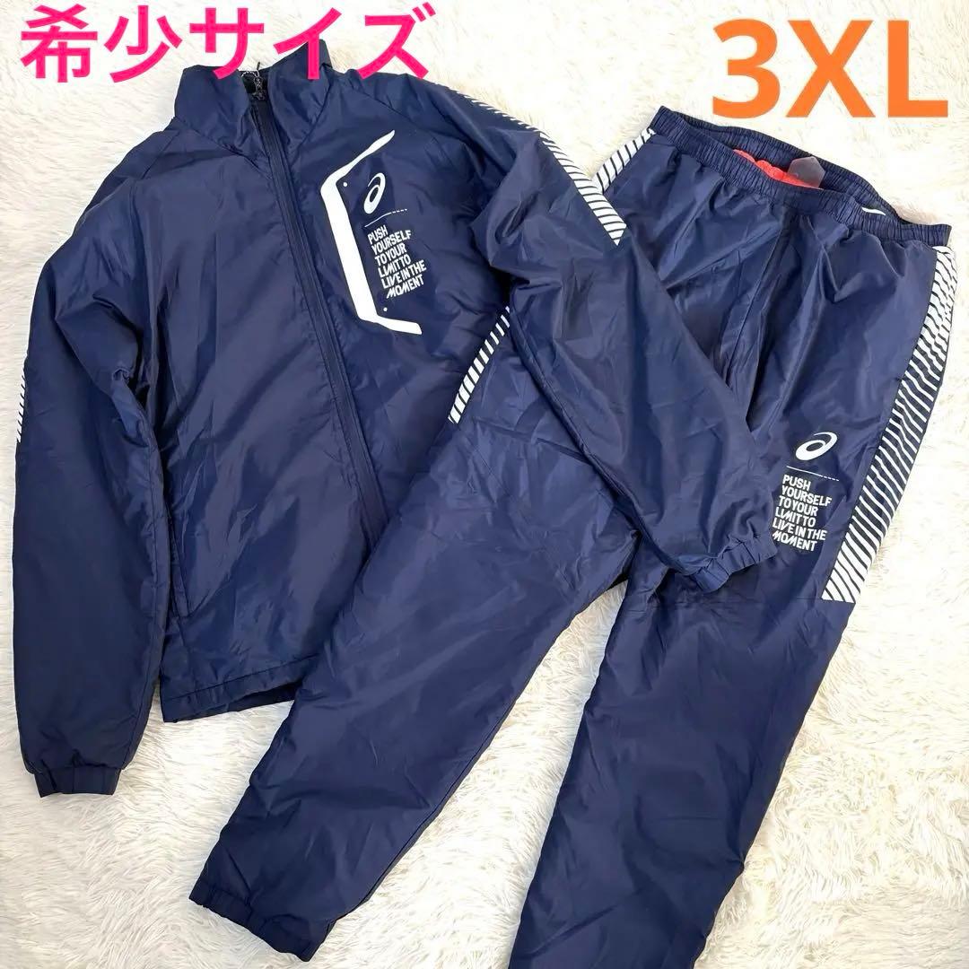 希少サイズ☆極美品☆asics アシックス　トレーニングウェア　上下　紺　3XL
