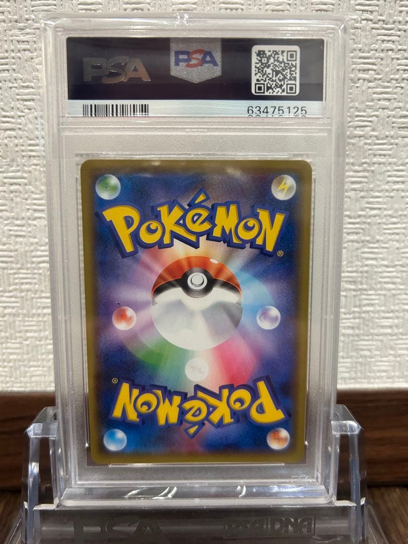 PSA10 イーブイ　Vスタートデッキ 100 プロモ　さいとうなおき