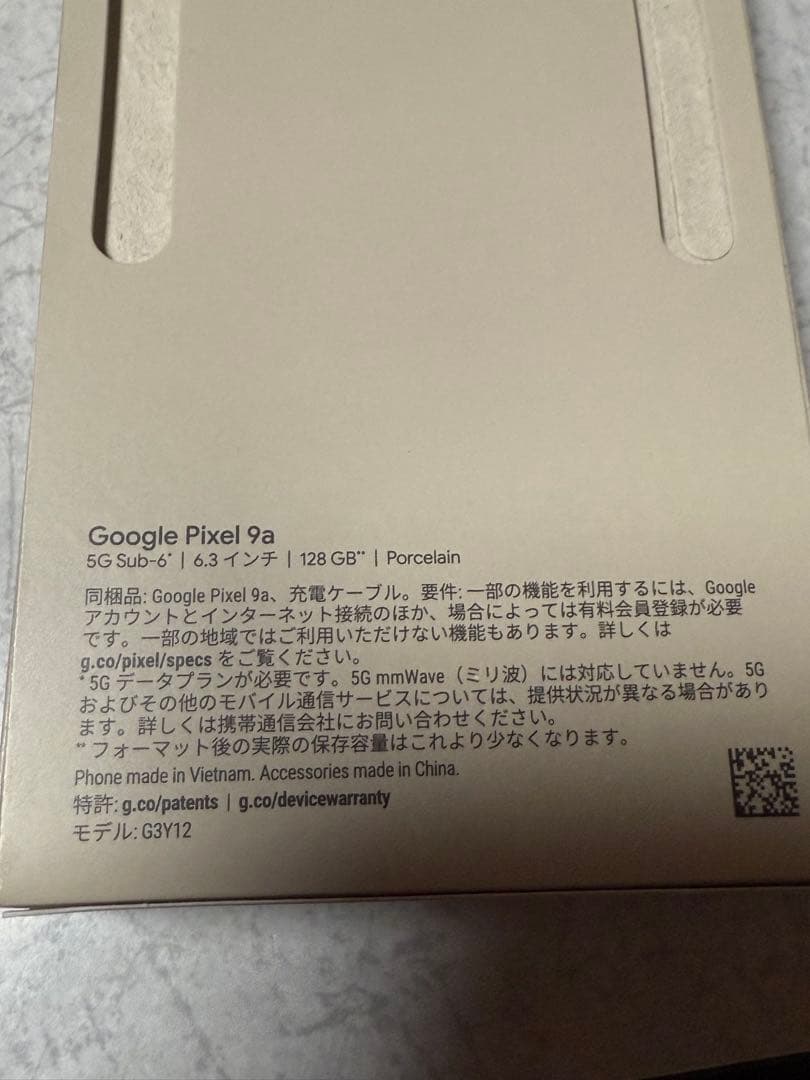 スマートフォン本体 Google Pixel9a 128GB Porcelain