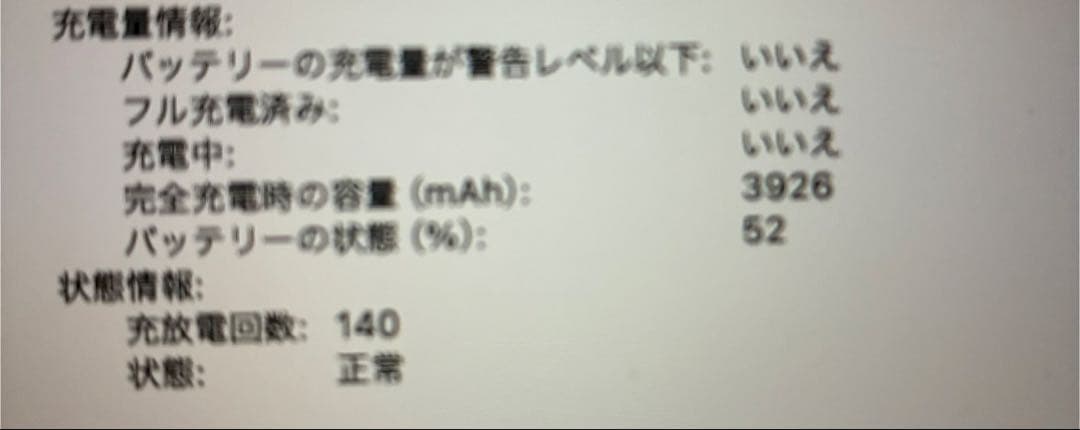 Macbook Air 2018 13inch 16gスペースグレイ