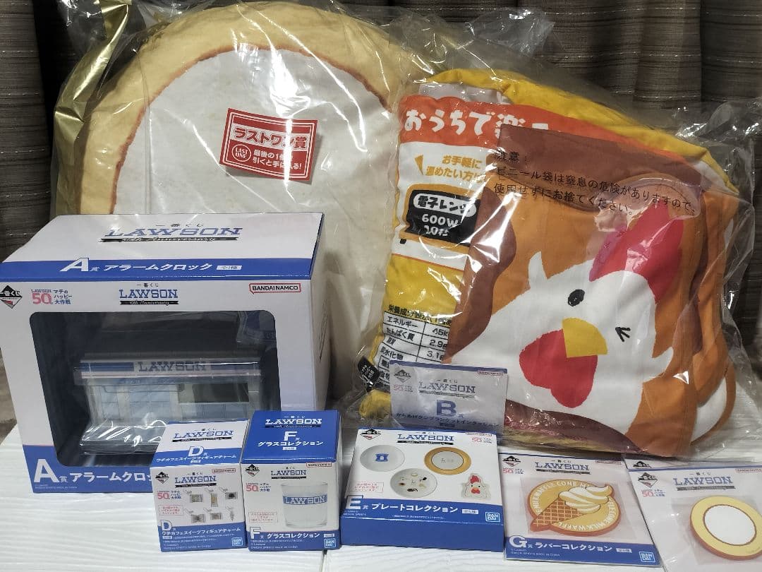 ローソン 一番くじ A賞 B賞 ラストワン賞 D,E,F,G賞