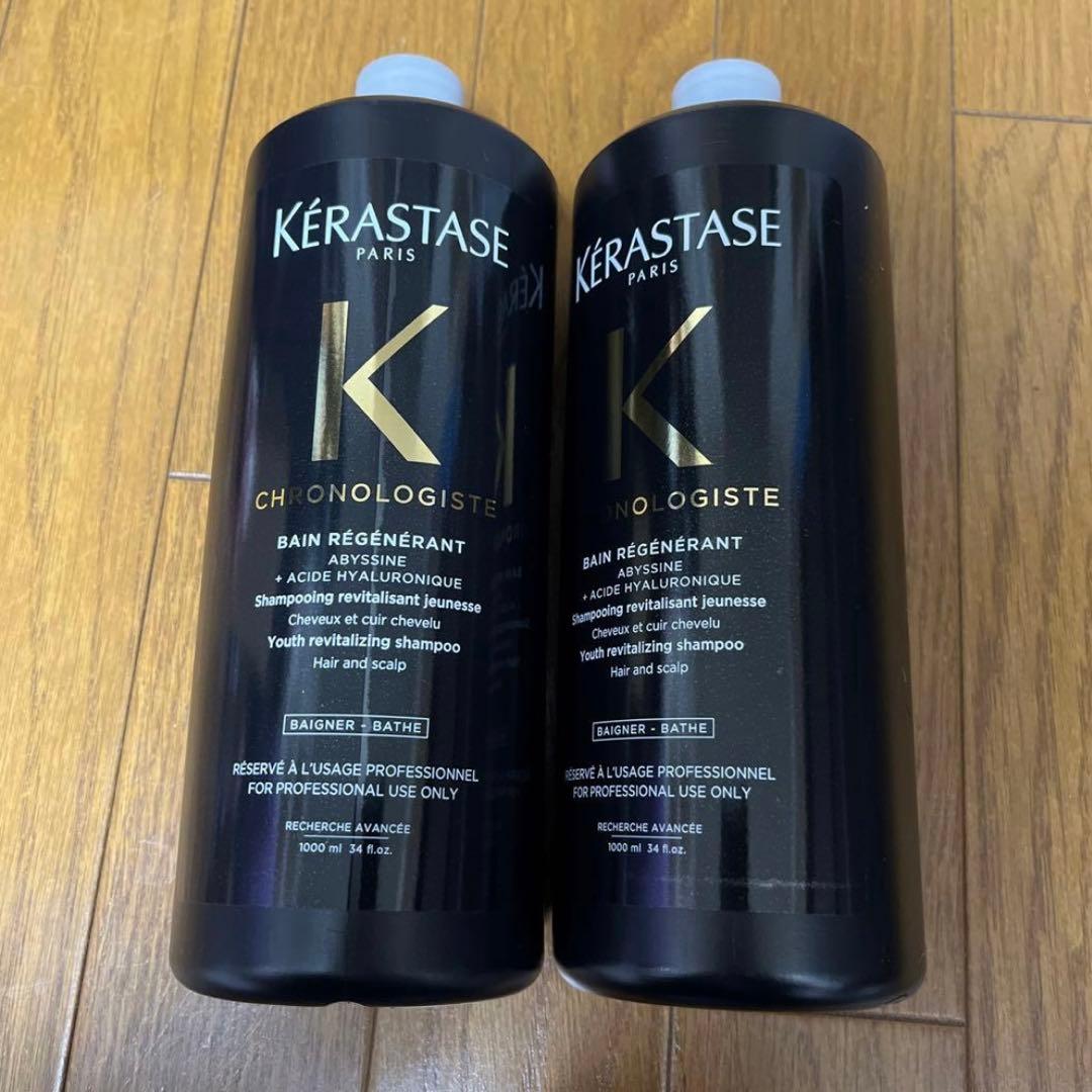 国内正規品　バン　クロノロジスト　1000ml 業務用2個セット