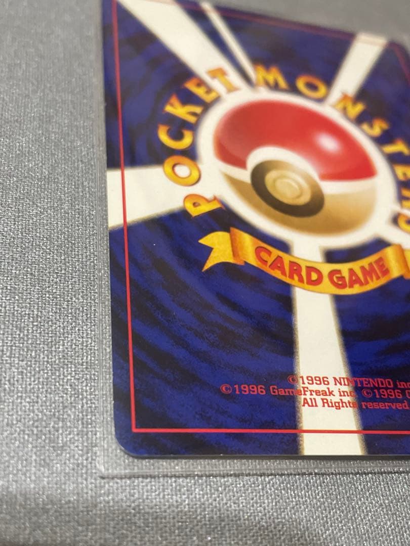 【旧裏】わるいエーフィ ★ 拡張パック第4弾 闇、そして光へ…