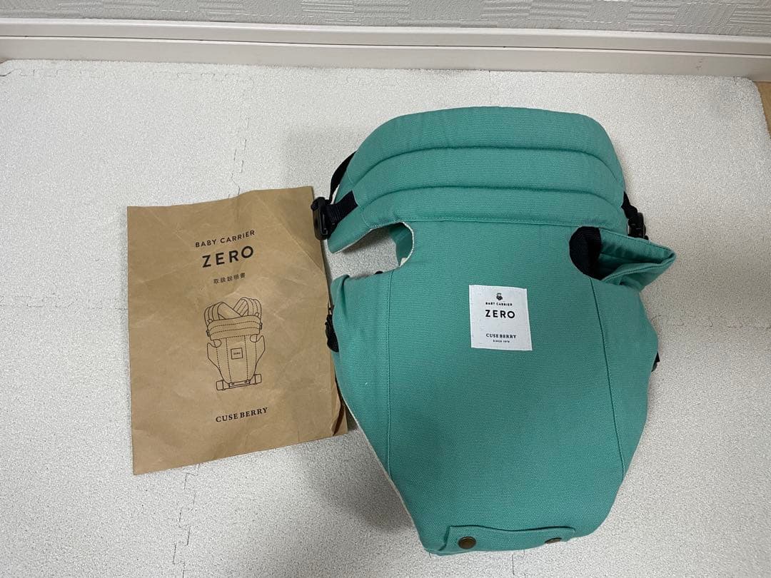 【美品】CUSEBERRYキューズベリー 旧NICOZERO 抱っこ紐2種セット