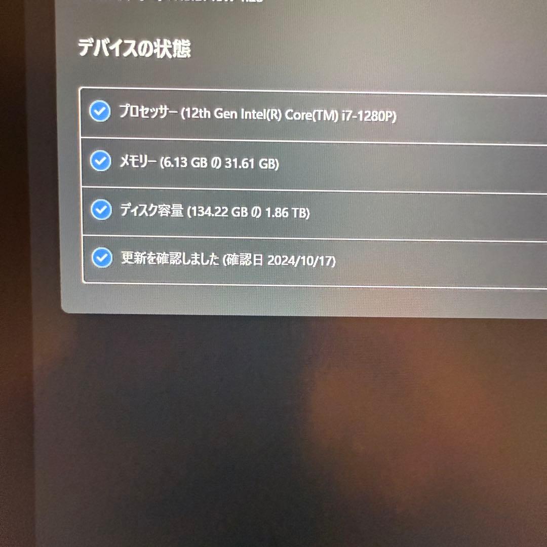 X1 Nano Gen2 メモリ32GB SSD2TB USキー